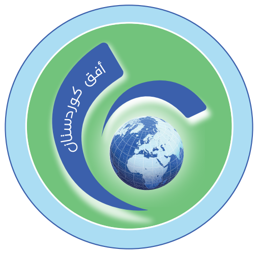 أفق کردستان Logo
